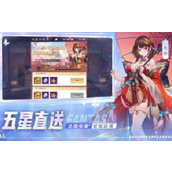 古惑三国志有效激活码 古惑三国志有效激活码一览