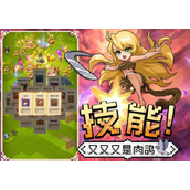 勇者秘境豪华礼包码在哪 勇者秘境豪华礼包码一览