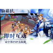 轩辕剑3手游版最新礼包码是什么 轩辕剑3手游版最新礼包码一览