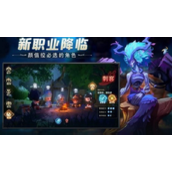 冒险之誓最新礼包码 冒险之誓最新礼包码大全