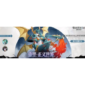 数码宝贝新世纪超究极体强度怎么排行 数码宝贝新世纪超究极体强度排行一览