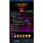 DNF手游希洛克征战模式如何开启 DNF手游希洛克征战模式开启分享
