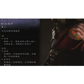 黑神话悟空彩玉葫芦怎么获得-黑神话悟空彩玉葫芦获取分享