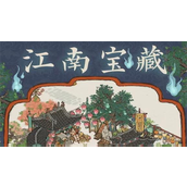 江南百景图彩牌坊是什么-江南百景图彩牌坊一览