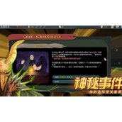 杀戮尖塔猎手种子编号 杀戮尖塔猎手种子编号大全