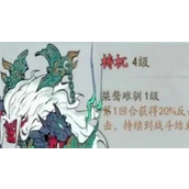 寻道大千精怪怎么搭配最厉害？寻道大千精怪搭配合集