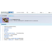 碧蓝航线后宅食物怎么获得 碧蓝航线后宅食物获取合集