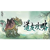寻道大千无间魔将怎么打-寻道大千无间魔将打法一览