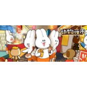 动物夜市长期通用礼包码 动物夜市长期通用礼包码2023一览