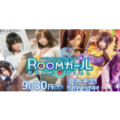 room girl怎么设置中文 room girl设置中文方法分享