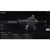 暗区突围MP5优缺点是什么？暗区突围MP5优缺点分享