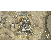 永劫无间手游百炼洞金堆绿堆位置有哪些-永劫无间手游百炼洞金堆绿堆位置大全