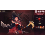 dnf手游魔道怎么养成？dnf手游魔道养成合集