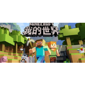 我的世界虚弱药水怎么炼制 我的世界虚弱药水炼制方法分享