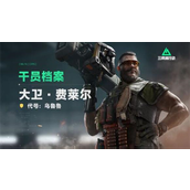 三角洲行动乌鲁鲁怎么解锁-三角洲行动乌鲁鲁解锁攻略