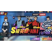 一拳超人ssr礼包码2023最新 一拳超人ssr礼包码2023最新一览