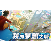 商道高手礼包码是多少 商道高手礼包码一览