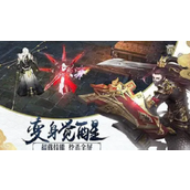 万剑诀礼包激活码是什么 万剑诀礼包激活码合集