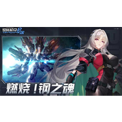 硬核机甲启示怎么提升实力-硬核机甲启示提升实力合集