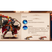 少年三国志通脉丹在哪 少年三国志通脉丹分享