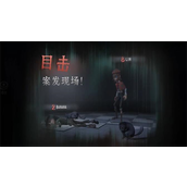 第五人格模仿者游戏怎么玩？第五人格模仿者游戏玩法一览