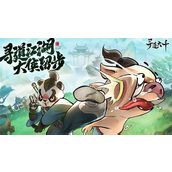 寻道大千精怪怎么搭配 寻道大千精怪搭配分享