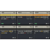 钢岚明日香怎么培养-钢岚明日香培养一览