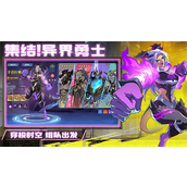 失落星环开局阵容怎么搭配-失落星环开局阵容搭配攻略