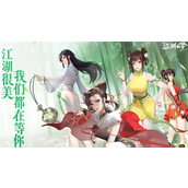 江湖如梦手游强势英雄有哪些 江湖如梦手游强势英雄大全