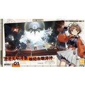 新月同行公测礼包码是什么？新月同行公测礼包码大全