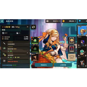 坎公骑冠剑必抽角色有哪些