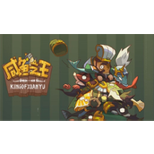 咸鱼之王2024最强阵容怎么搭配