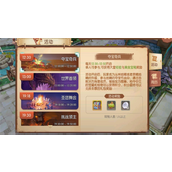 风之大陆主线任务是什么