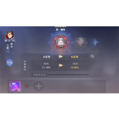 斗罗大陆奥斯卡的魂环有哪些