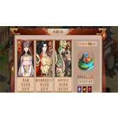 放开那三国3有什么定时活动