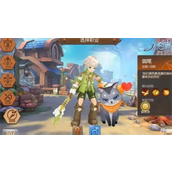 风之大陆御尾怎么样