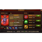 全民奇迹8级盟需要什么条件 全民奇迹8级盟条件介绍