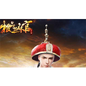 极品芝麻官礼包码在哪 极品芝麻官礼包码一览