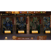 放开那三国3防止被切后排阵容是什么 放开那三国3防止被切后排阵容分享
