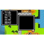 吞食天地2襄阳城怎么打-吞食天地2襄阳城合集