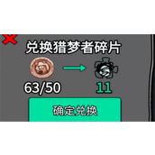 猛鬼宿舍礼包码是啥 猛鬼宿舍礼包码大全