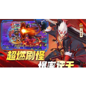 深渊契约礼包码怎么用-深渊契约礼包码大全