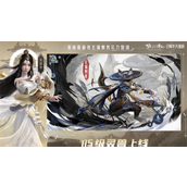 梦幻新诛仙礼包码2023怎么获得？梦幻新诛仙礼包码2023分享