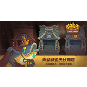 咸鱼之王史蒂芬周怎么打?咸鱼之王史蒂芬周阵容推荐