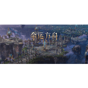 命运方舟觉醒任务在哪 命运方舟觉醒任务没了怎么办