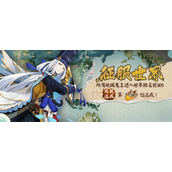 阴阳师酒吞童子御魂怎么搭配 阴阳师酒吞童子在哪里刷
