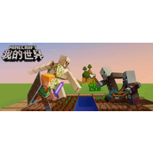 我的世界豪华别墅怎么建？我的世界豪华别墅教程