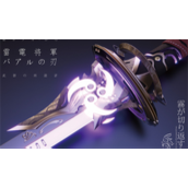 原神雾切之回光突破材料哪里刷 原神雾切之回光突破材料位置攻略