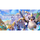 金铲铲之战幽魂法师怎么过 金铲铲之战幽魂法师攻略