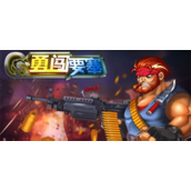 勇闯要塞礼包码最新-勇闯要塞礼包码2023